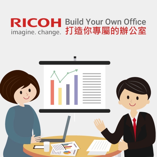 Ricoh Build Your Own Office