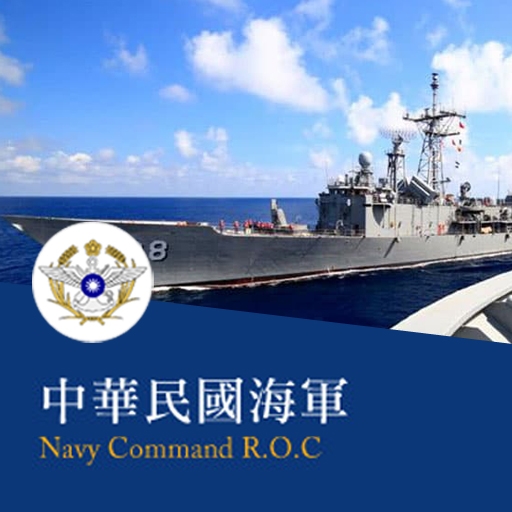國防部 - 中華民國海軍 全球資訊網 RWD響應式網站